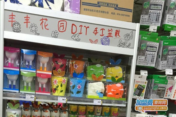 丰丰花园加盟费