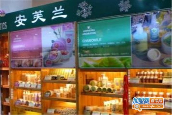 安芙兰化妆品加盟费
