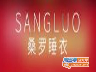 桑罗睡衣