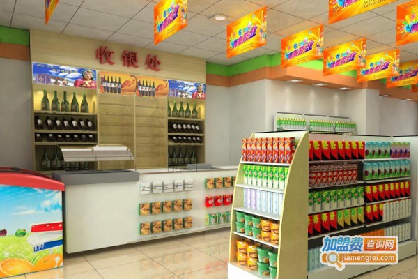 好时便利店加盟费