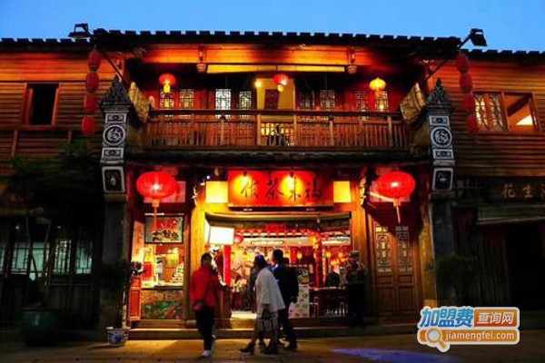 福来茶馆加盟费