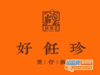 好饪珍煲仔饭餐厅加盟费