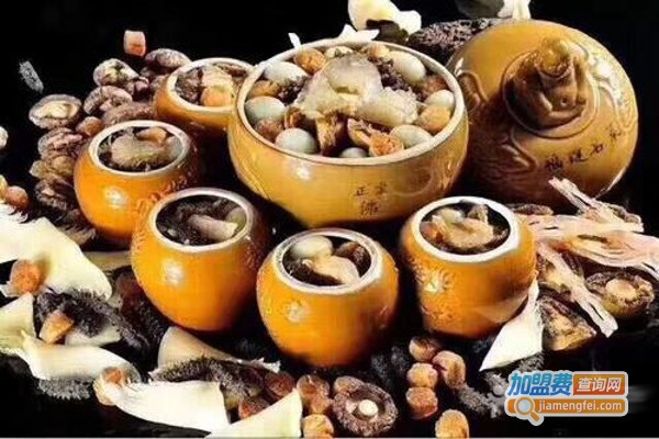 福来茶馆加盟费