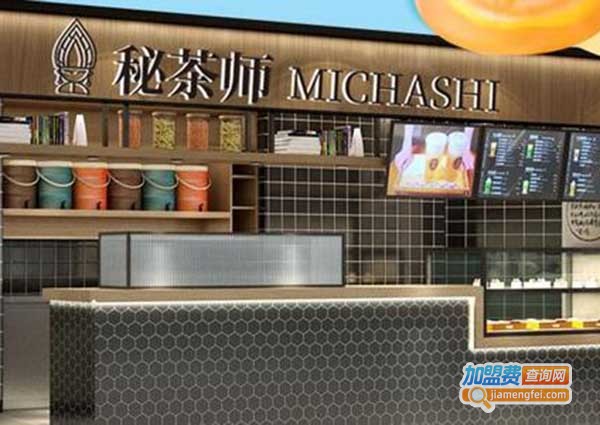 秘茶师泰式饮品加盟费