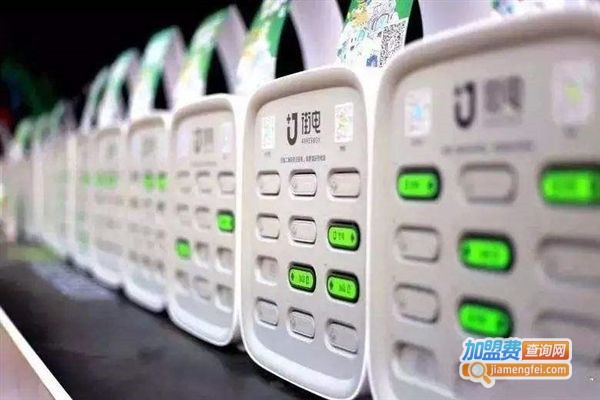 圳优共享充电宝加盟店