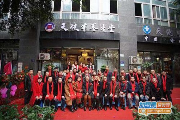 天使草养生堂加盟门店