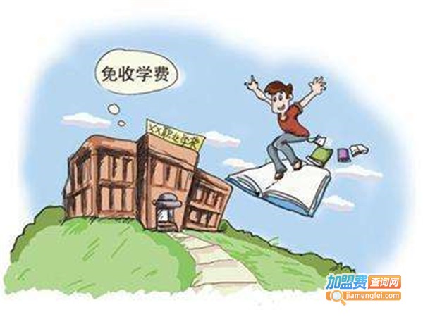 贵学教育加盟费
