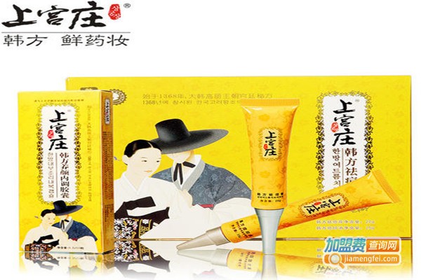 上官庄祛痘