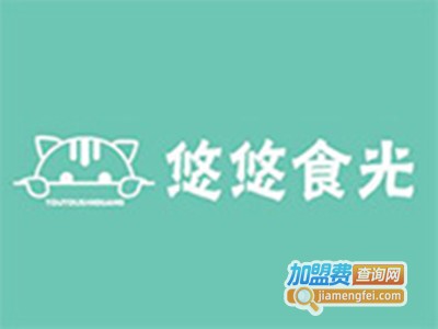 悠悠食光七彩芝士加盟