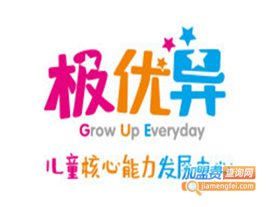 极优异教育加盟费