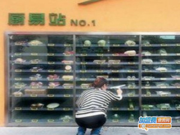 厨易时代加盟费