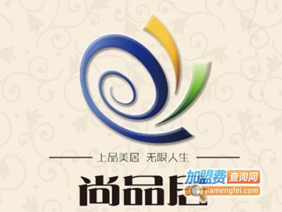 尚品居灯饰加盟费