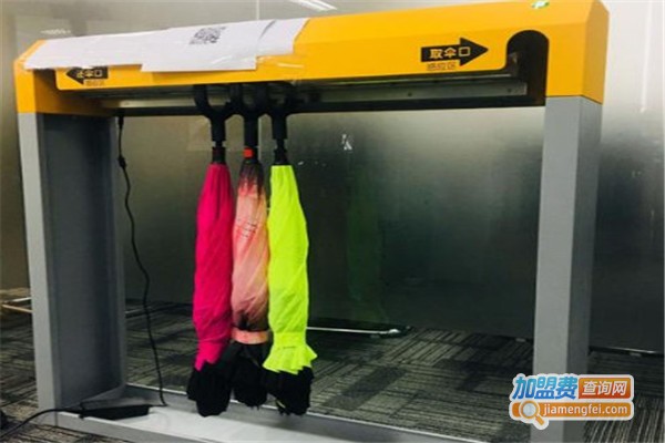 云联共享雨伞加盟费