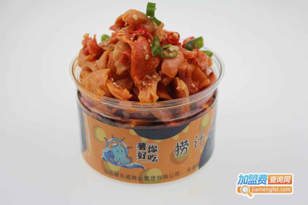 薯你好吃捞汁小海鲜加盟