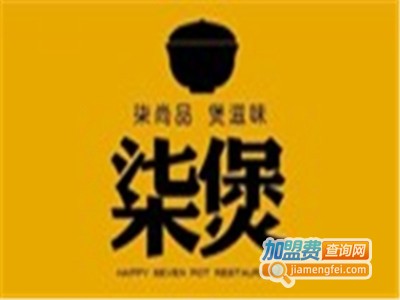 柒煲广式煲仔饭加盟费