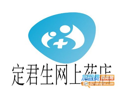 定君生网上药店