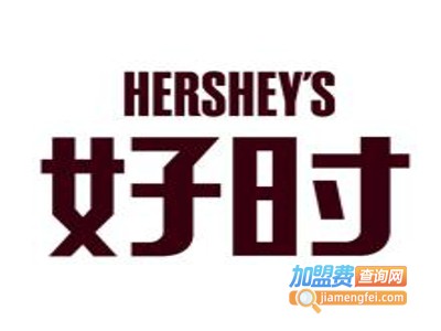 好时便利店加盟费