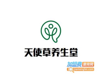 天使草养生堂加盟费