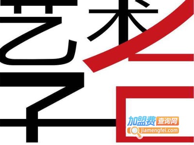 艺术合子美术教育