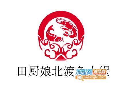 田厨娘北渡鱼火锅加盟