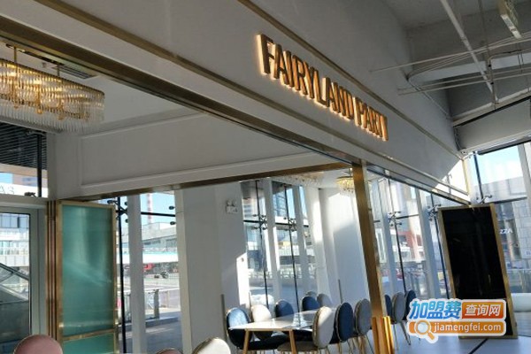 FAIRYLAND梦幻仙境亲子餐厅加盟门店