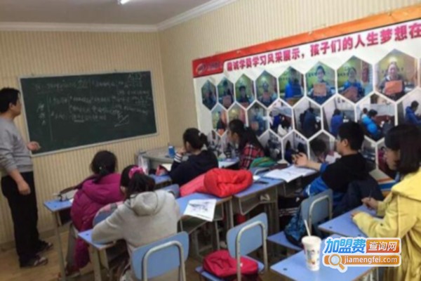 鼎诚教育加盟费