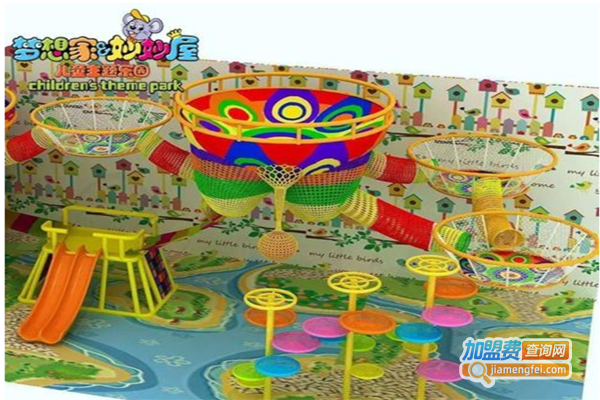 梦想家&妙妙屋加盟费