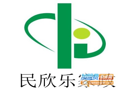 民欣乐家政加盟费