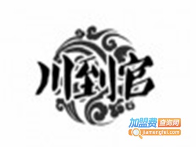 川到官美蛙鱼头火锅加盟费