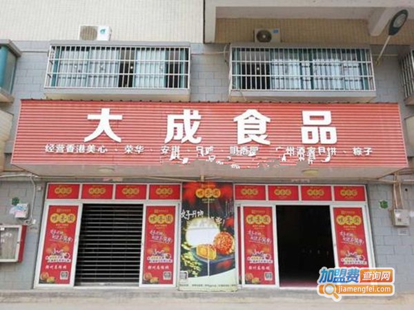 大成食品加盟费