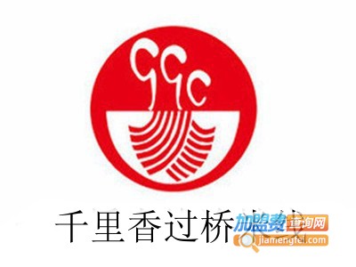 千里香过桥米线加盟费