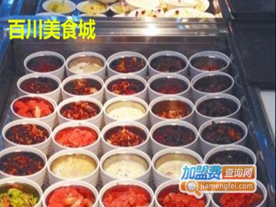 百川美食城加盟费