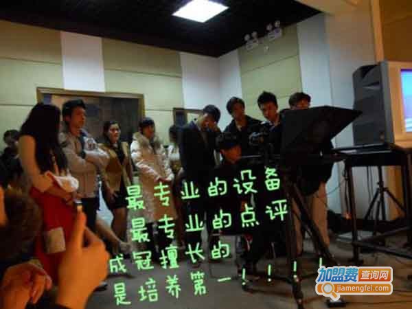 成冠艺术教育加盟费