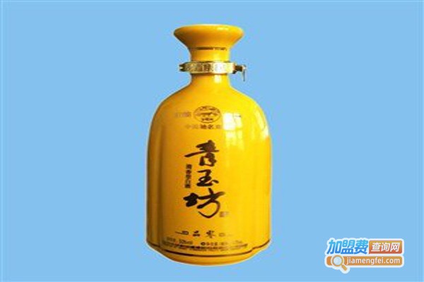 青玉坊酒加盟费
