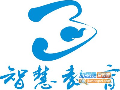 智慧教育加盟费