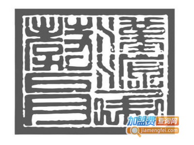 汉源承教育加盟