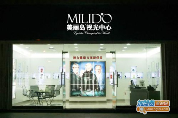 美丽岛视光加盟费