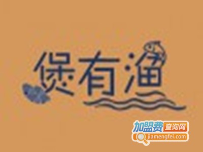 煲有渔金汤酸菜鱼加盟