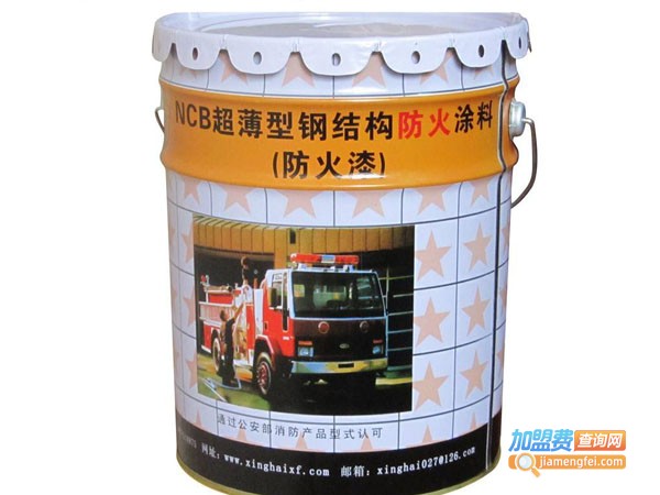 兴海涂料加盟店