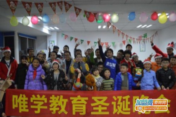 唯学教育加盟费