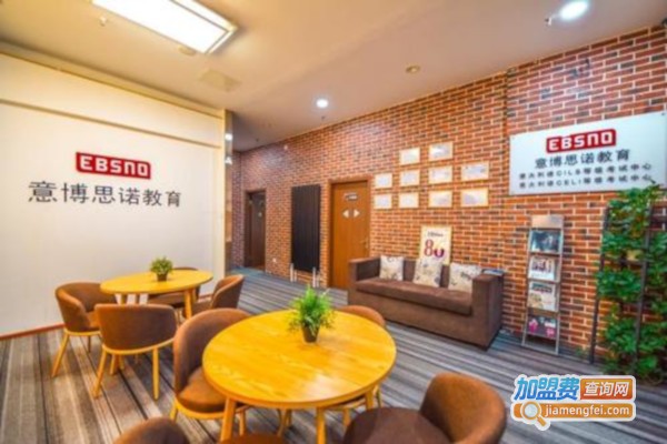 意博思诺教育加盟费
