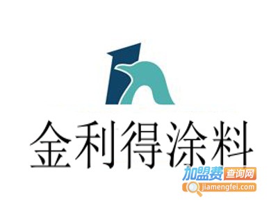 金利得涂料加盟费