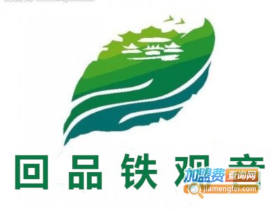 回品铁观音