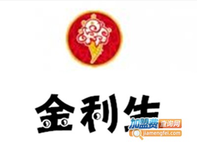 金利生商用冰淇淋机加盟费