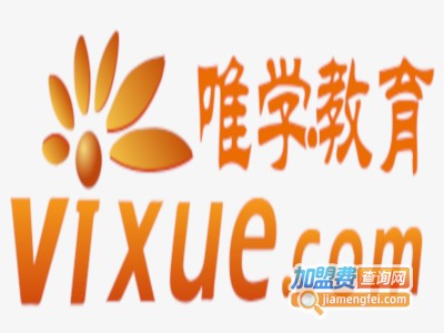 唯学教育加盟费