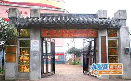 黑籽儿教育加盟，开黑籽儿教育赚钱养家很轻松！