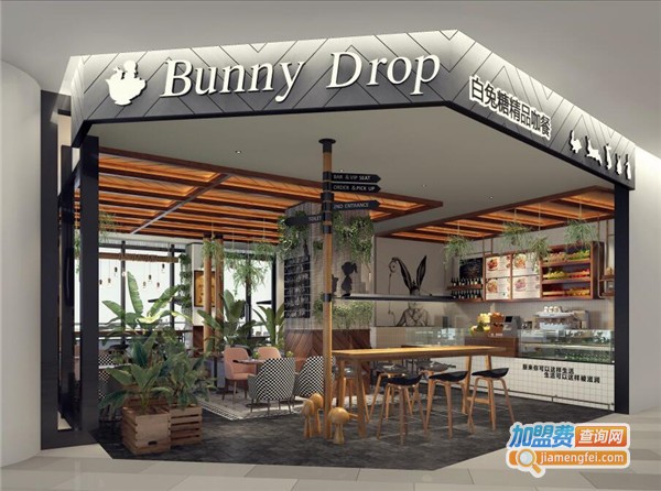 BunnyDrop白兔糖咖餐加盟店