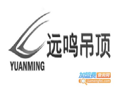 远鸣集成吊顶加盟费