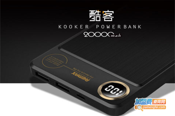 酷客充电宝加盟费