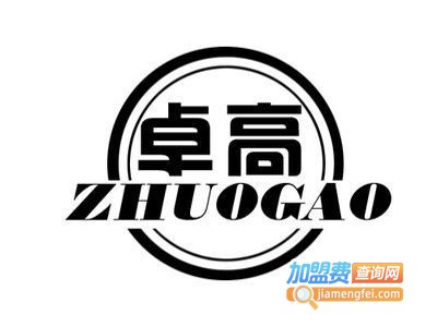 卓高橱柜衣柜